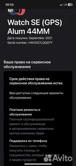 Часы apple watch se 44mm