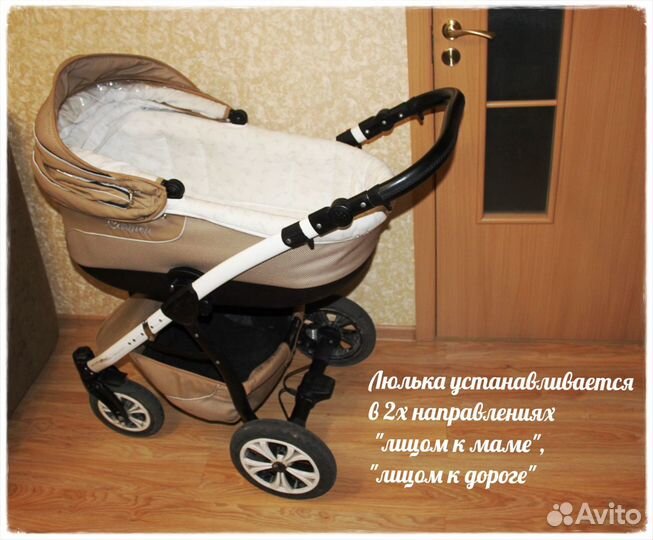 Коляска Slaro Carmen 2 в 1