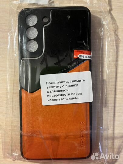 Чехол на samsung S 21