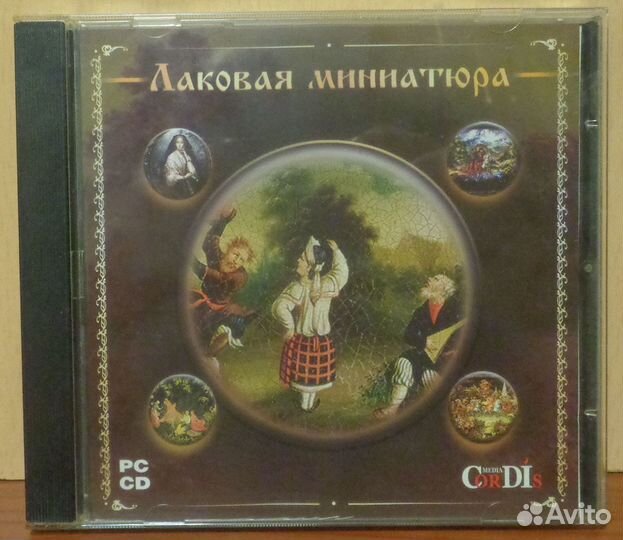 Русская береста и Лаковая миниатюра 2002 Лицензия