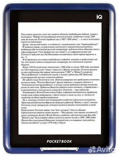 Электронная книга pocketbook iq 701 android цвет