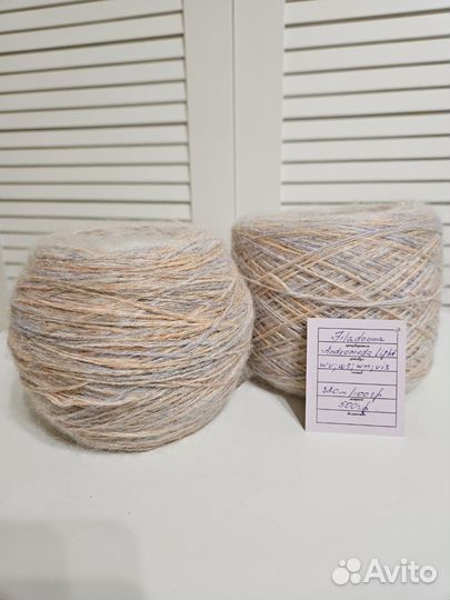 Пряжа Andromeda