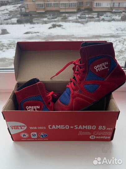 Самбовки борцовки 36