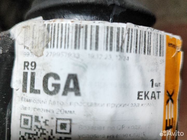 Проставки для увеличения клиренса