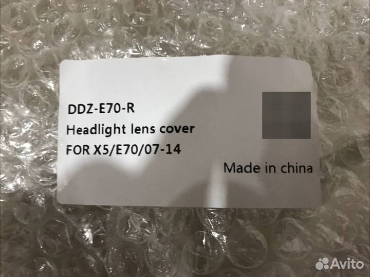 Стекло Фары BMW X5 E70