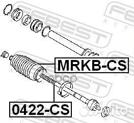 Пыльник рулевой mrkb-CS mrkb-CS Febest