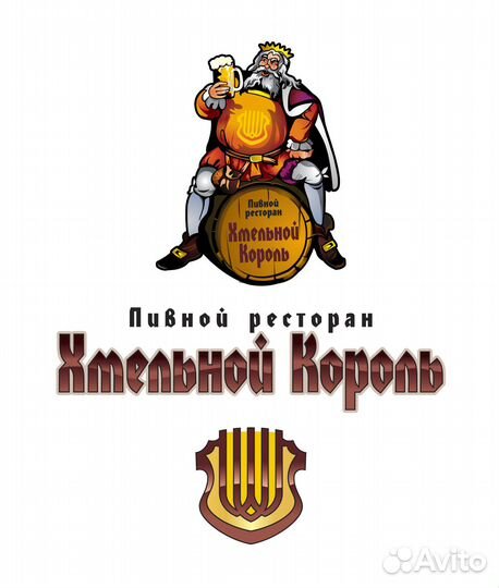 Посудомойщица/посудомойщик