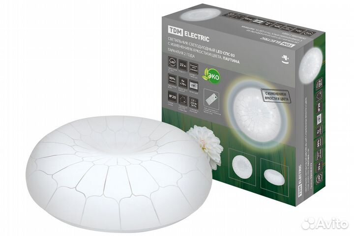 Светодиодный светильник