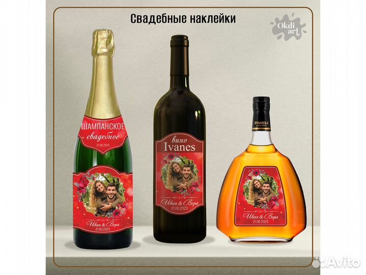 Свадебная полиграфия