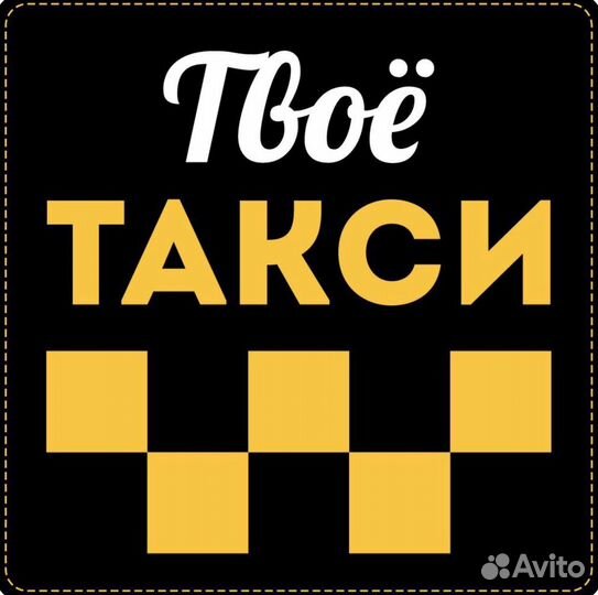 Водитель в такси