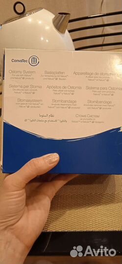 Пластины для стомы. Натура. Конватек