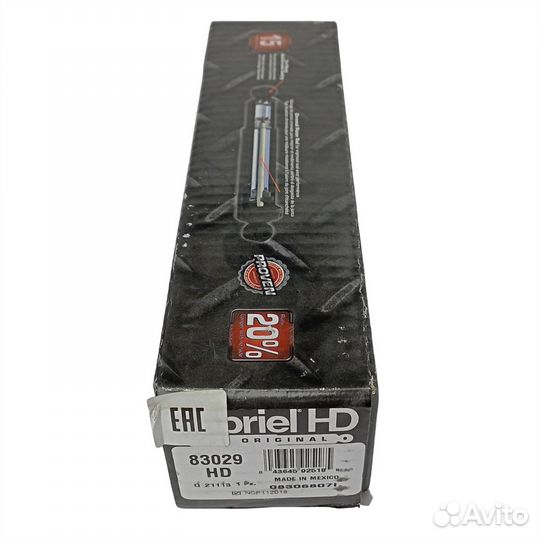 Амортизатор кабины Volvo VNL Горизонтальный Gabri