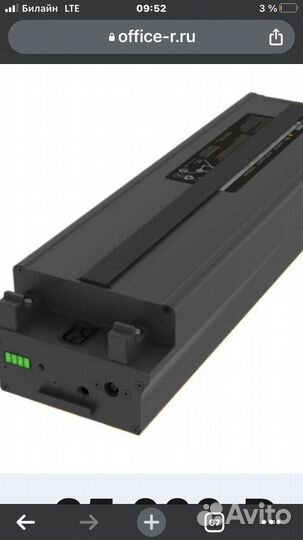 Батарея для электросамоката ninebot nee1006-m1