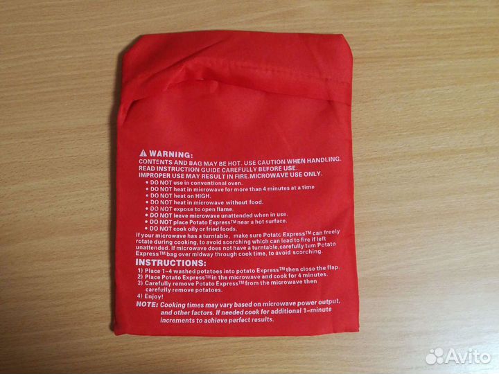 Пакет для запекания картошки в микроволновке