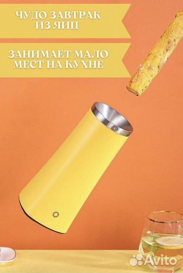 Омлетница вертикальная электрическая
