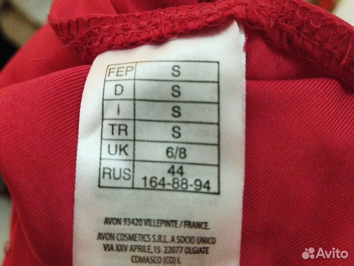 Платье-трансформер Avon 44р-р