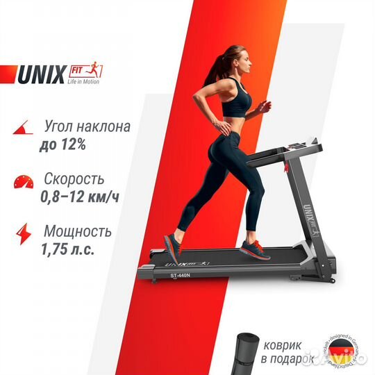 Беговая дорожка unix Fit ST-440N Black