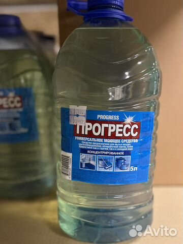Прогресс универсальное моющие средство