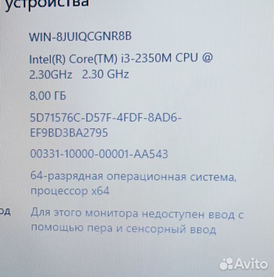 Ноутбук Dell на i3, 8gb,SSD 240, 2 видеокарты