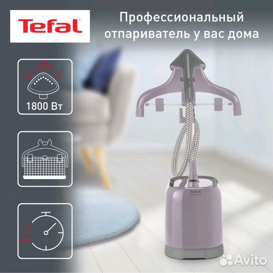 Отпариватель Tefal