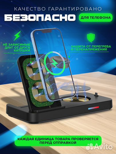 Беспроводная зарядка для телефона iPhone