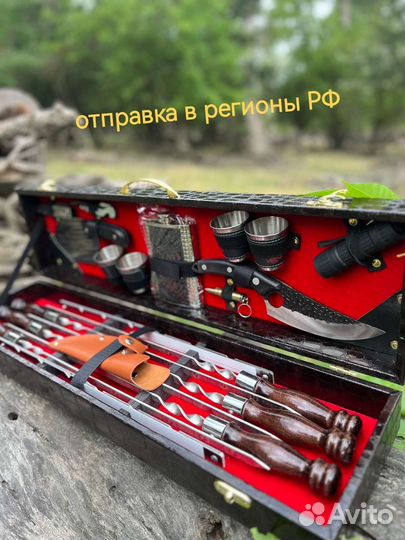 Набор для шашлыка