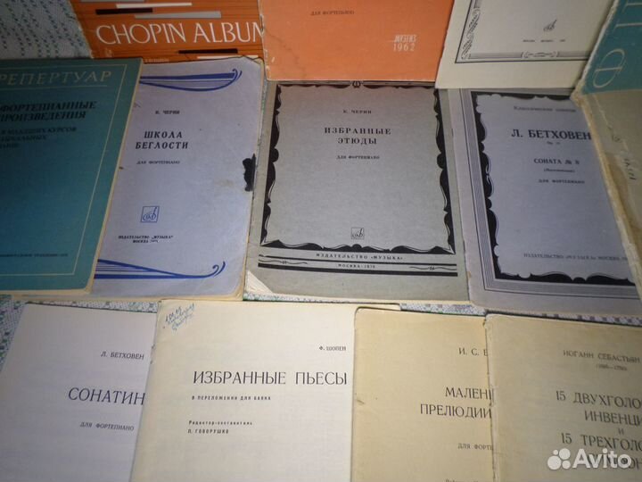 Ноты для ф-но дмш,училищ и консерватории