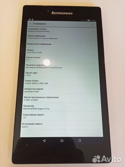 Lenovo TAB 2 A7-30DC 1.3Ghz x4 /1озу / 8gb hdd