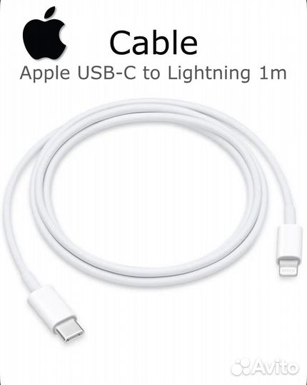 Кабель Apple USB-C to Lightning