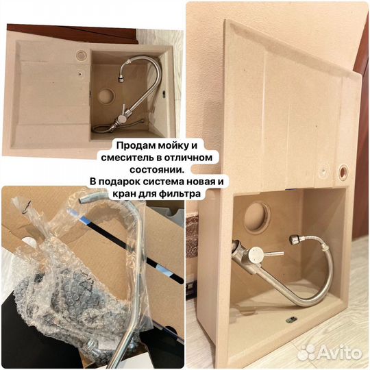 Продам мойку и смеситель кран