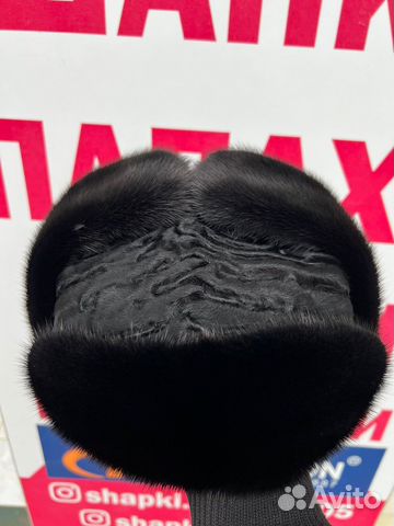 Ушанки Норка Каракуль Комбинированная