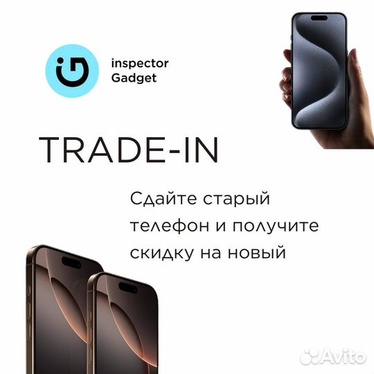 iPhone 16, 512 ГБ