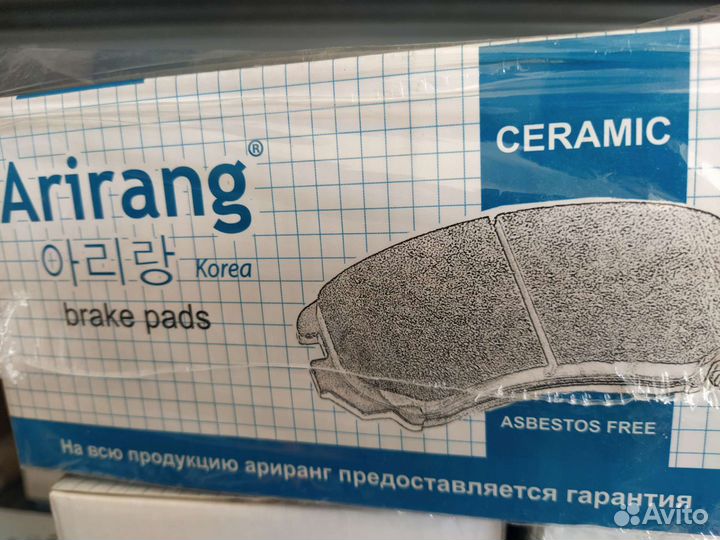 Колодки тормозные керамические Круз, Авео Т300