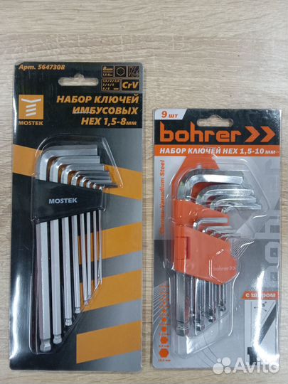 Набор ключей имбусовых нех 1,5-8мм