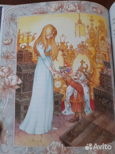 Детские книги сказки