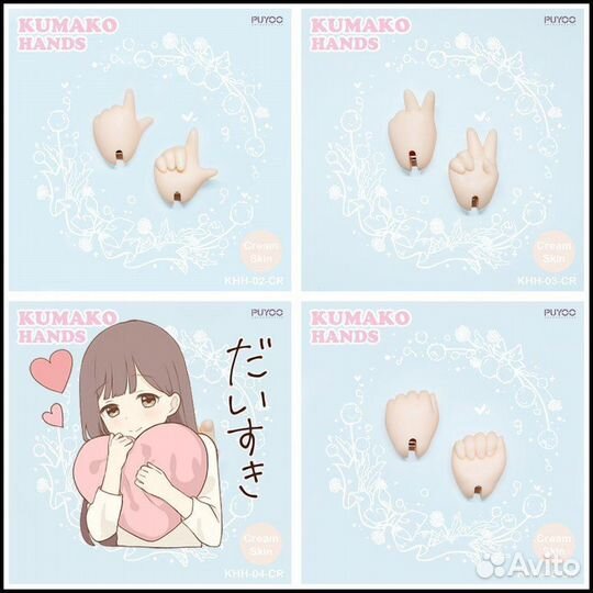 Предзаказ жестовых рук для бжд 1/4 MDD Puyoo