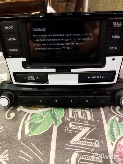 Магнитола с экраном