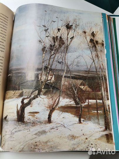 Журналы о русских художниках