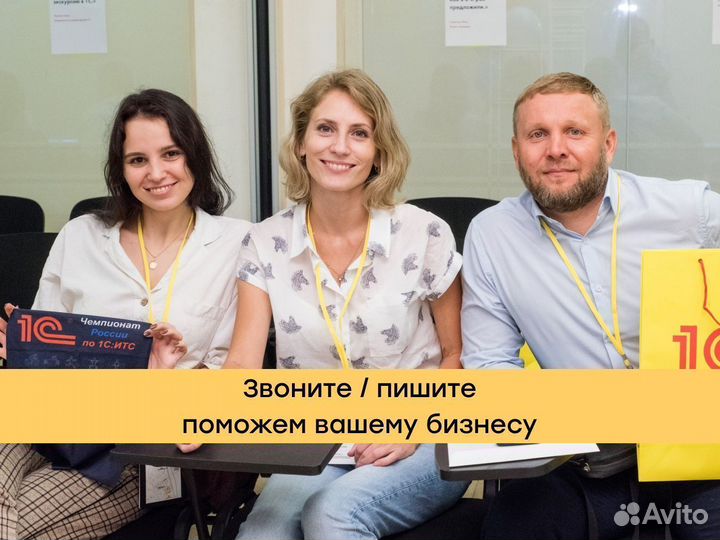 1С Директ Банк