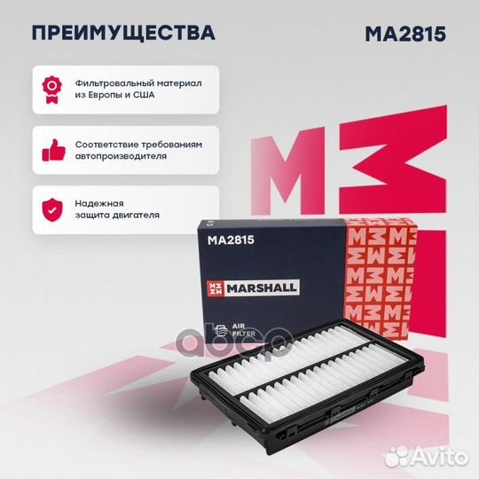 Фильтр воздушный Hyundai Santa Fe IV 18- / Sonata