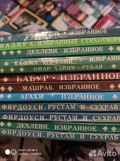 Восточные классики