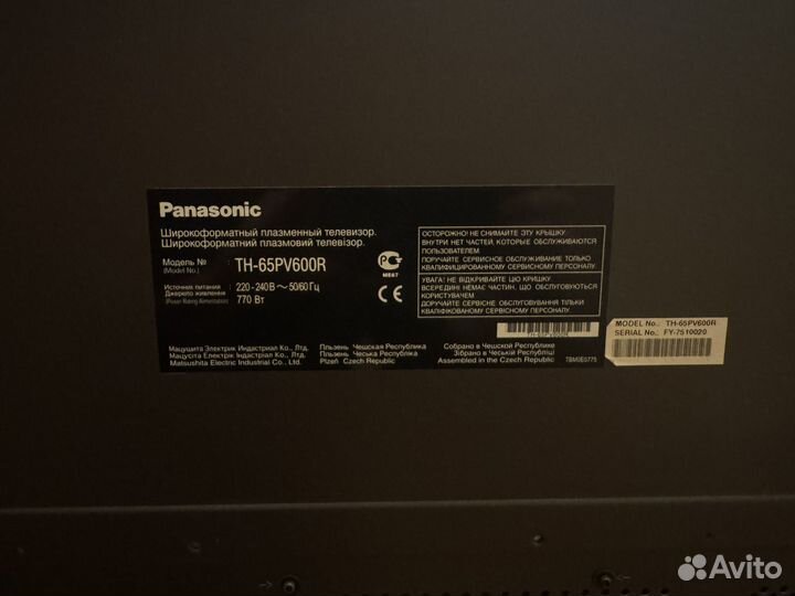 Телевизор panasonic th-65v600r