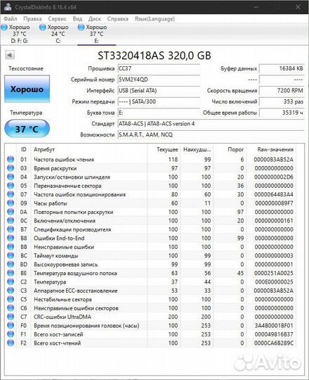 Жесткий диск seagate 320gb