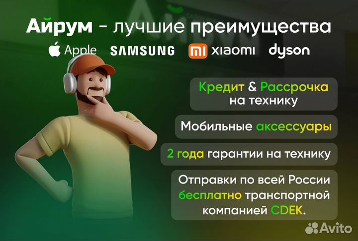 iPhone 16, 256 ГБ