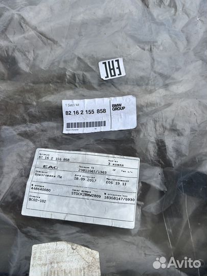 Брызговики bmw 5 f10 ф10