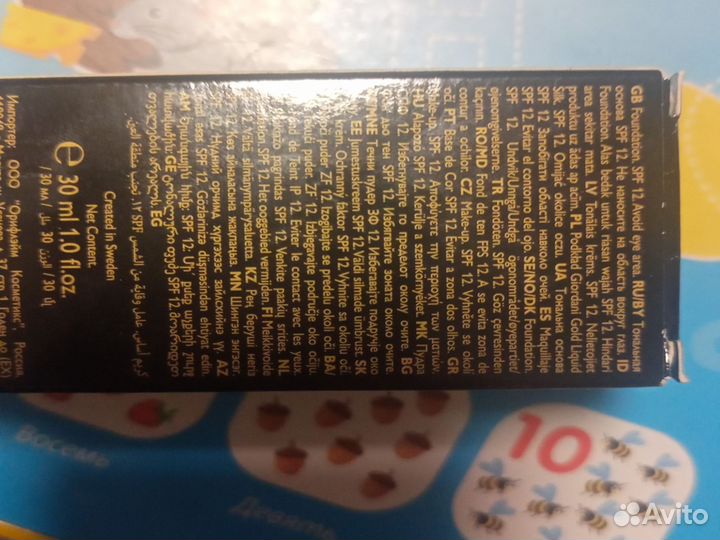 Тональный крем