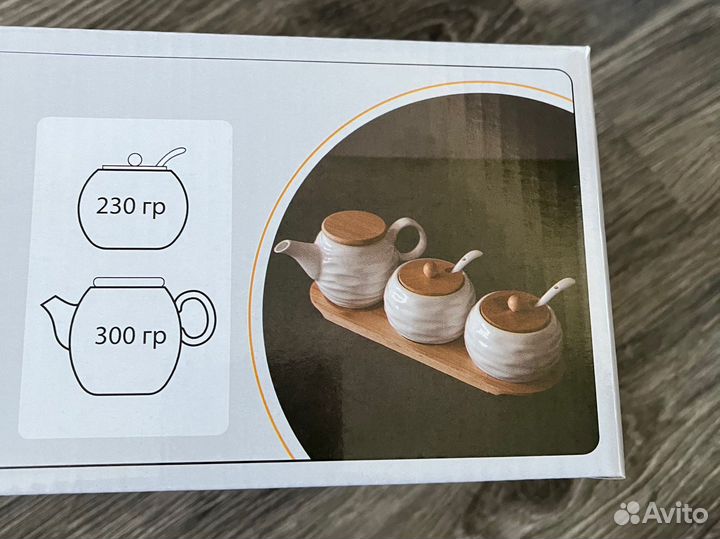 Набор 2 баночки и чайник