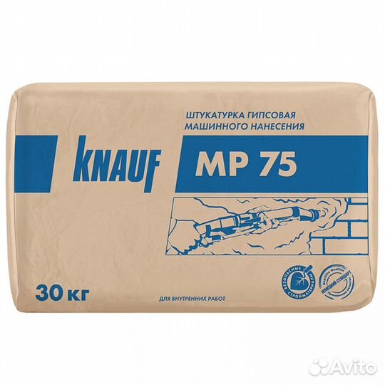 Штукатурка гипсовая Knauf мп 75 для машинного 30кг