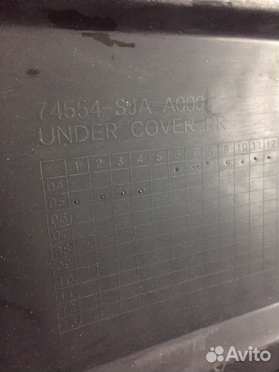 Защита honda legend 74554-SJA-A00 KB1 J35A