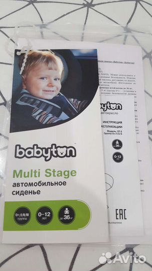 Детское автокресло от 0-12лет, до 36 кг